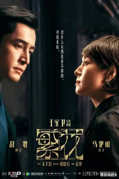 长街灯火 热播电视剧全集在线观看