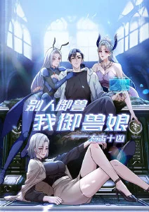 国漫水墨风格手绘动画趋势资讯配图